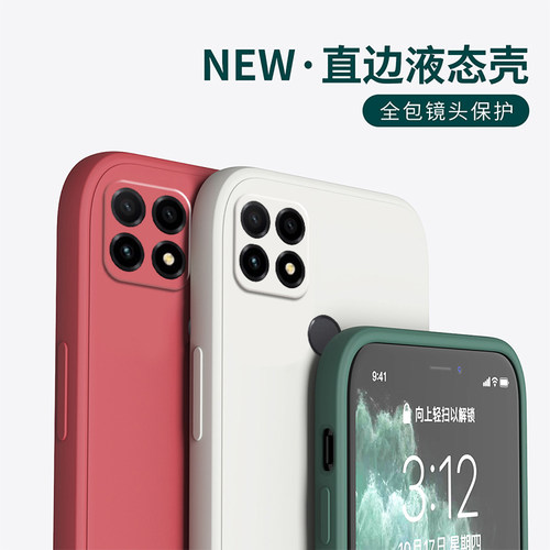 华为nzoneS7硅胶简约防摔软壳