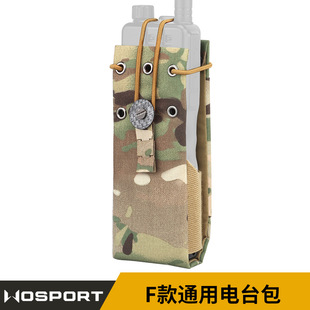 WOSPORT 适配MPU5 PRC163 152 148F款通用电台手台对讲机收纳包