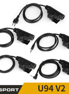 WOSPORT 战术U94 V2 PTT 战术耳机转接多款插头 适配U17规格插头