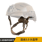 头盔带 WOSPORT 尼龙织带 温迪战术头盔配件 3.0 EAM WENDY