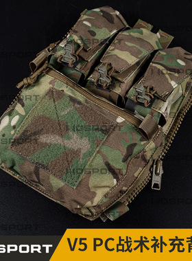 Ferro法老FCPC V5三联多用途支援背板包组合拓展收纳包翻盖