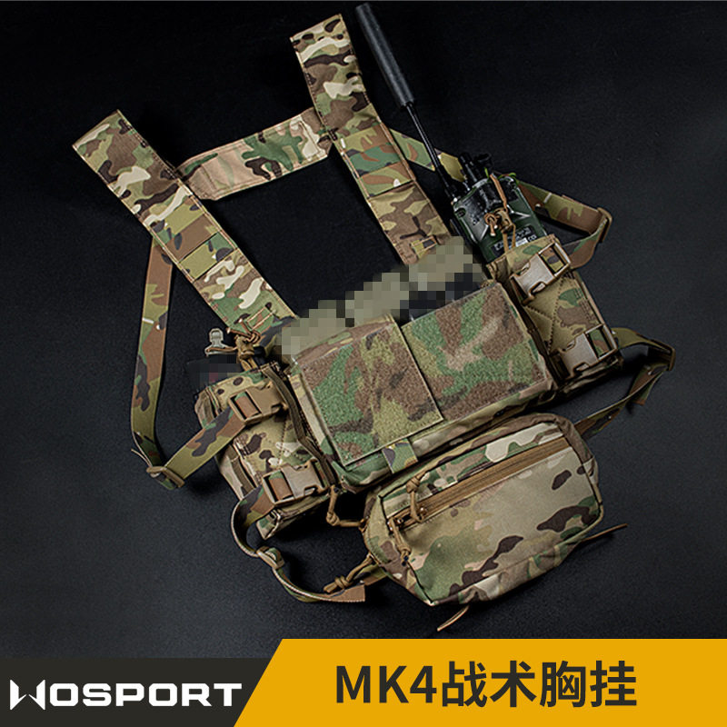 WOSPORT SS战术胸挂 MK4战术多功能拓展挂载透气快拆迷彩胸挂