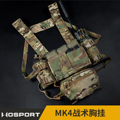 WOSPORT MK4战术多功能拓展挂载透气快拆迷彩胸挂 SS战术胸挂
