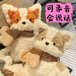 英国NEXT MEDE围巾小狗毛绒玩具公仔可录音会说话玩偶生日礼物女