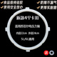 适用苏泊尔电压力锅密封圈SY 60YC6003硅胶圈皮垫圈5L6上下扣配件