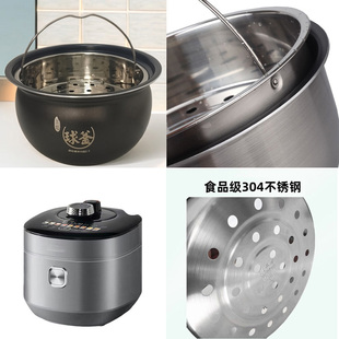 适用苏泊尔球釜电压力锅蒸笼SY-50FC8015Q 50HC37Q蒸屉不锈钢蒸架