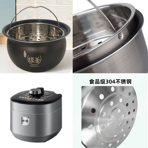 适用苏泊尔球釜电压力锅蒸笼SY-50FC8015Q 50HC37Q蒸屉不锈钢蒸架