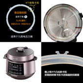 适用九阳电压力锅密封圈Y 50C19 60C20垫圈5L6L硅胶皮圈通用配件