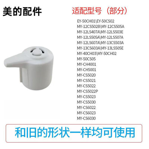 适用美的电压力锅排气阀MY-CS6030限压阀MY-CS5022通用安全阀配件