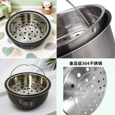 适用苏泊尔球釜电饭煲蒸笼CFXB50FC5033A-75蒸屉4L5L蒸格通用配件