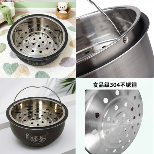 适用苏泊尔球釜电饭煲蒸笼CFXB50FC5033A-75蒸屉4L5L蒸格通用配件