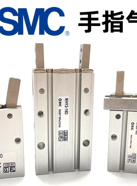 全新新款上市优质原装SMC手指气缸MHY210DMHY216DMHY220D假一赔十