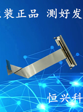 爱普生EPSON TM-T60 T20 T81II T82 M249B热敏头 打印头 陶片头