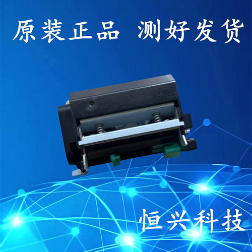 Xprinter/芯烨   XP-236B 热敏头 打印头总成