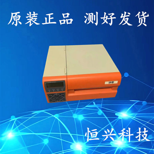 快麦 KM-200SP/KM200工业高速打印机 打印头 热敏头(26针)