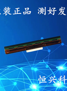 东芝B-EV4T B-EV4D-GS14电影票据不干胶标签打印机热敏打印头