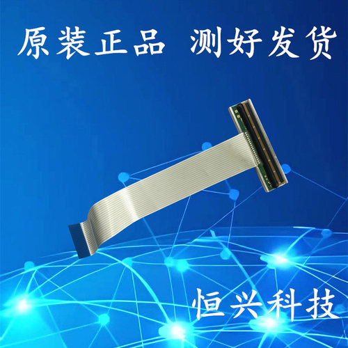 得力配件原装DL-886A(new) 886AW(new)  886BW(new)打印头热敏头