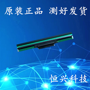 原装 TSC LPX 7373 打印头标签条码打印机热敏头