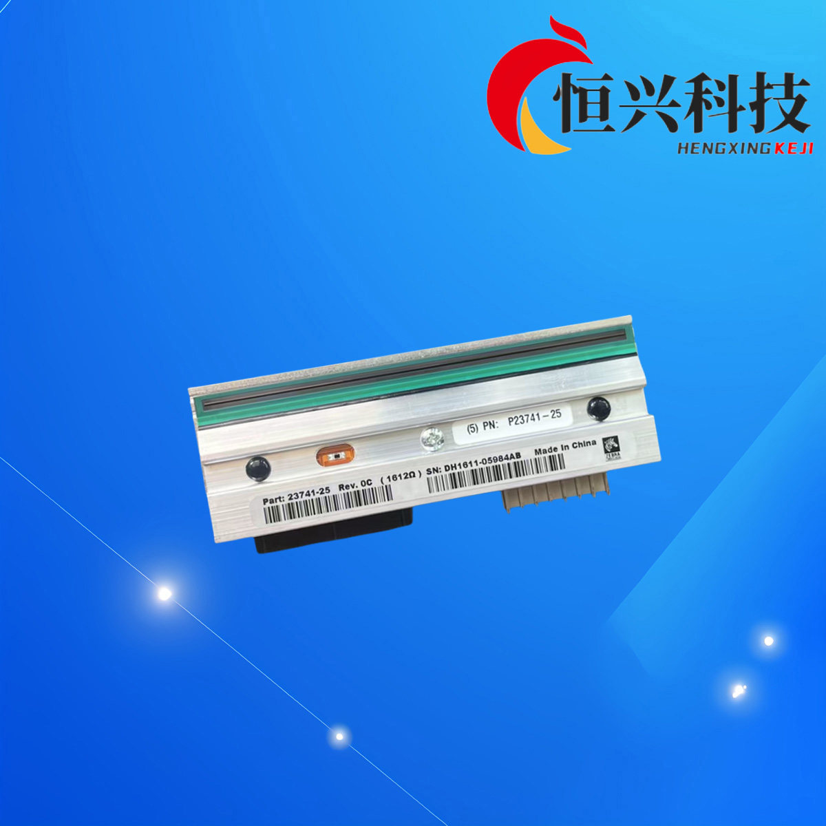 原装全新拆机 斑马 105SL Plus条码打印机打印头 热敏头 (300dpi)