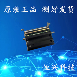 佳博 热敏头磁头总成 条码 打印头 GP2120TF 打印机 原装