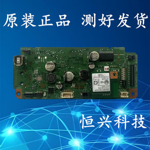 原装拆机  Epson/爱普生 主板接口板 L3250 3251 3253 3255 3258