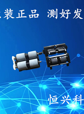 原装 Founder/方正 F300 F400 F500 扫描仪搓纸轮分页器分纸轮