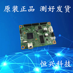 主板 原装 2240 兄弟HL 接口板 Bother