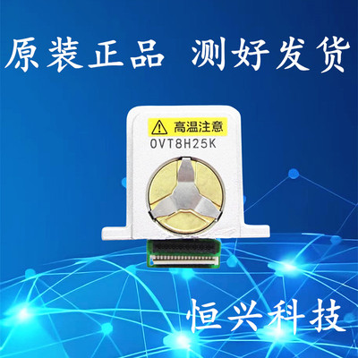 爱普生EPSON打印头