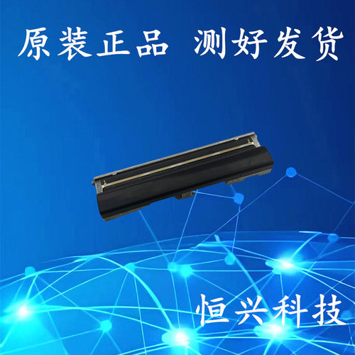 原装得力打印头配件DL-720C/720W(new)条码打印机GE350机头热敏头