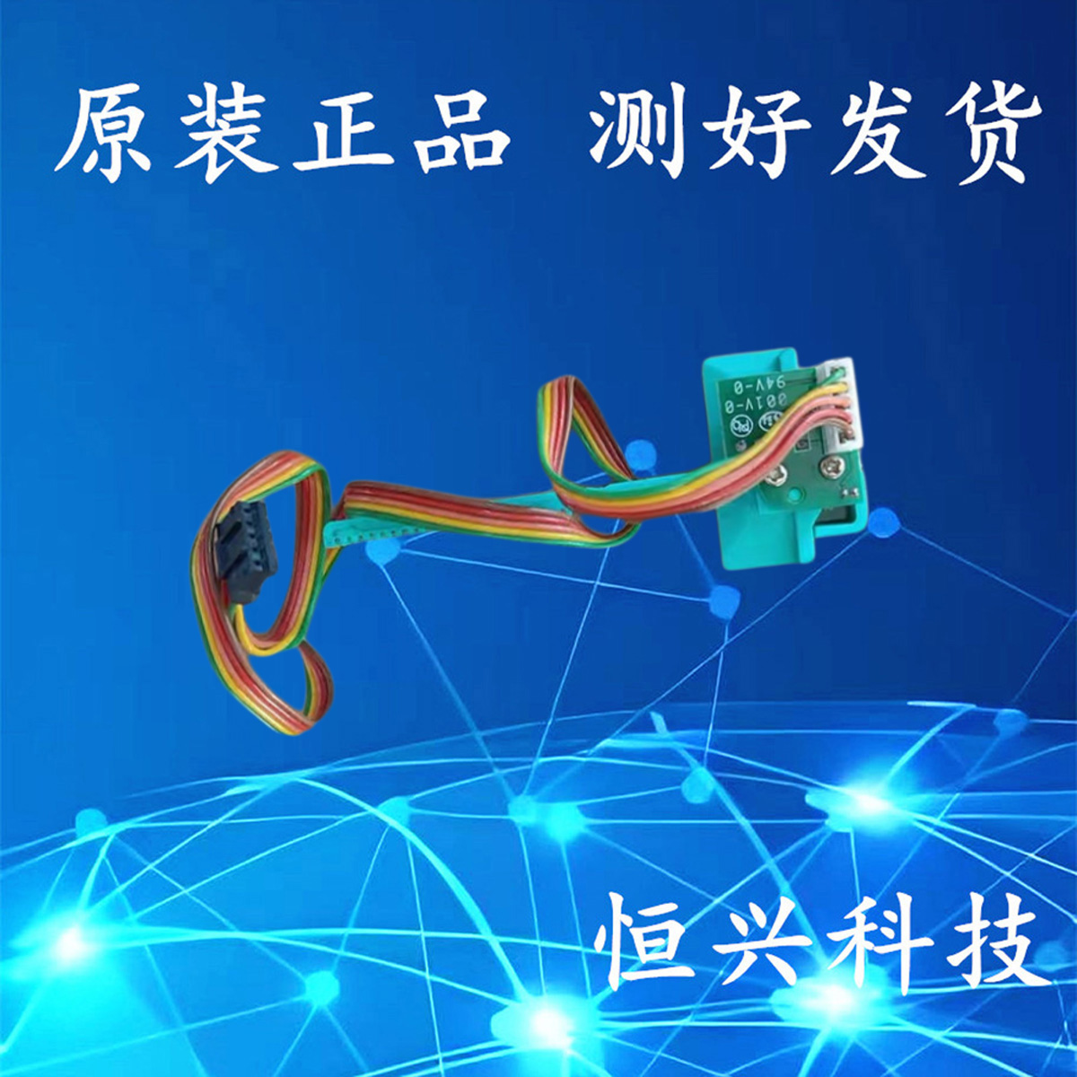 原装TSC TTP 345 247245/343 plus标签感应传感器