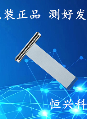 佳博 GP-D801 802 C80180II L80160II 热敏打印头裁纸切刀(28针)