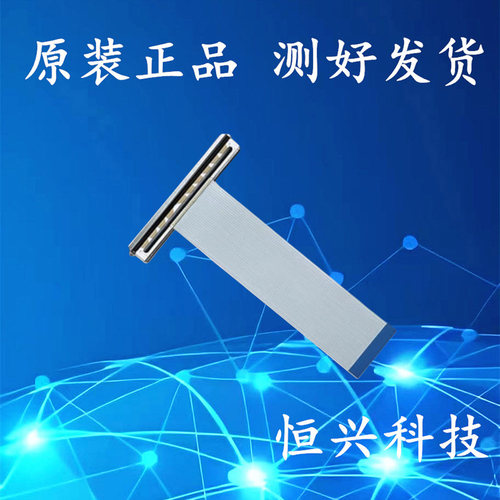 佳博 GP-D801 802 C80180II L80160II 热敏打印头裁纸切刀(28针)