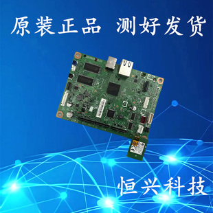 富士施乐 Xerox 主板接 口板 M235DW 原装 M225DW Fuji