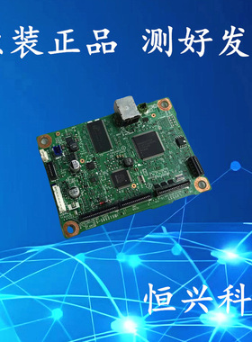 富士施乐 打印机主板 接口板 接口板P225db  P225db P268b P268dw