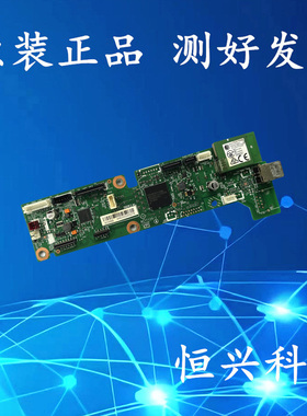 原装 兄弟/brother 打印机接口板主板 DCP-1618W