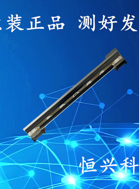 易联云 K5-WED 标签打印机热敏不干胶条码标签机 打印头热敏头