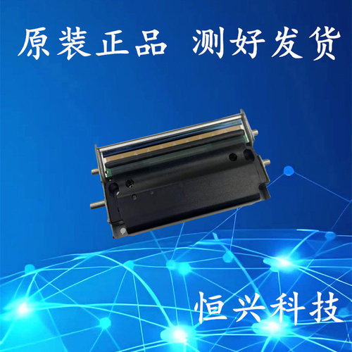 原装 佳博/Gprinter ZH3080 热敏条码打印头 3080 打印机头总成