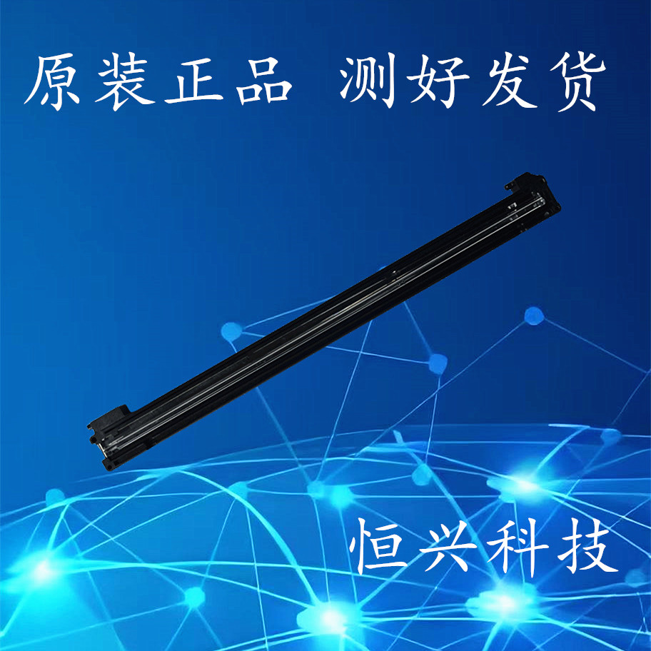 佳能扫描头扫描器组件