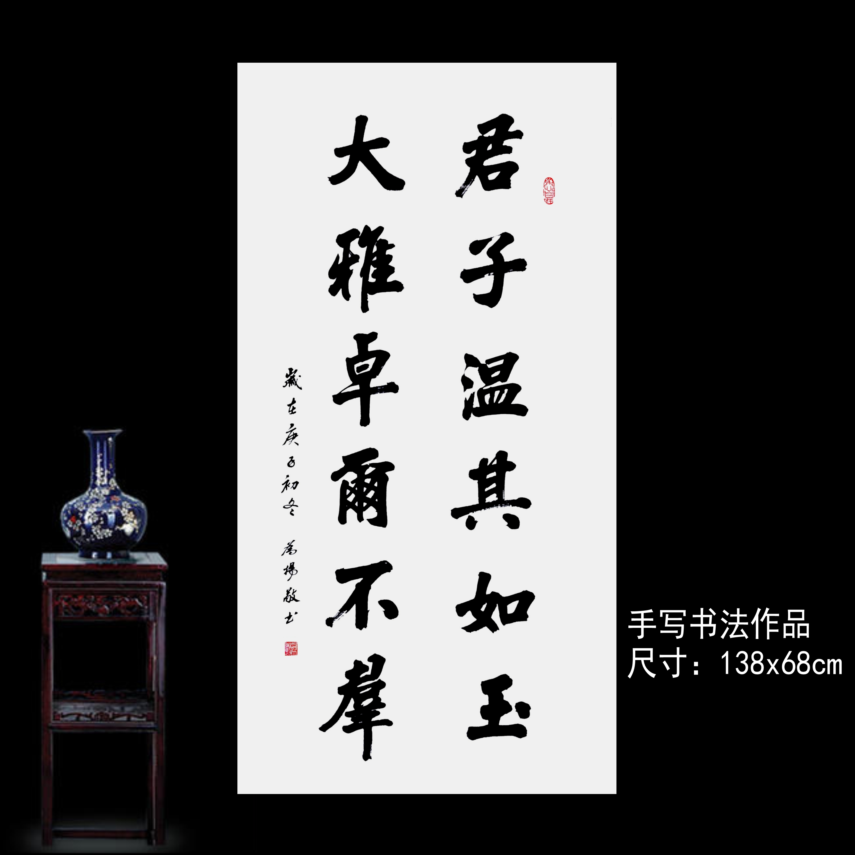 嫁女七字对联书法作品图片