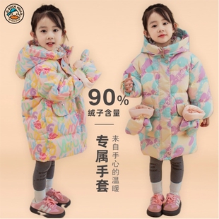 小黄鸭儿童中长款羽绒服秋冬季女童加厚保暖外套男童印花连帽冬装