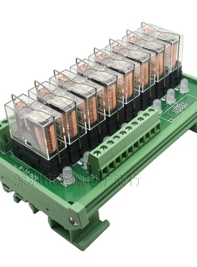 8路继电器模组24Vplc输出放大板中间继电器模组控制模块12V
