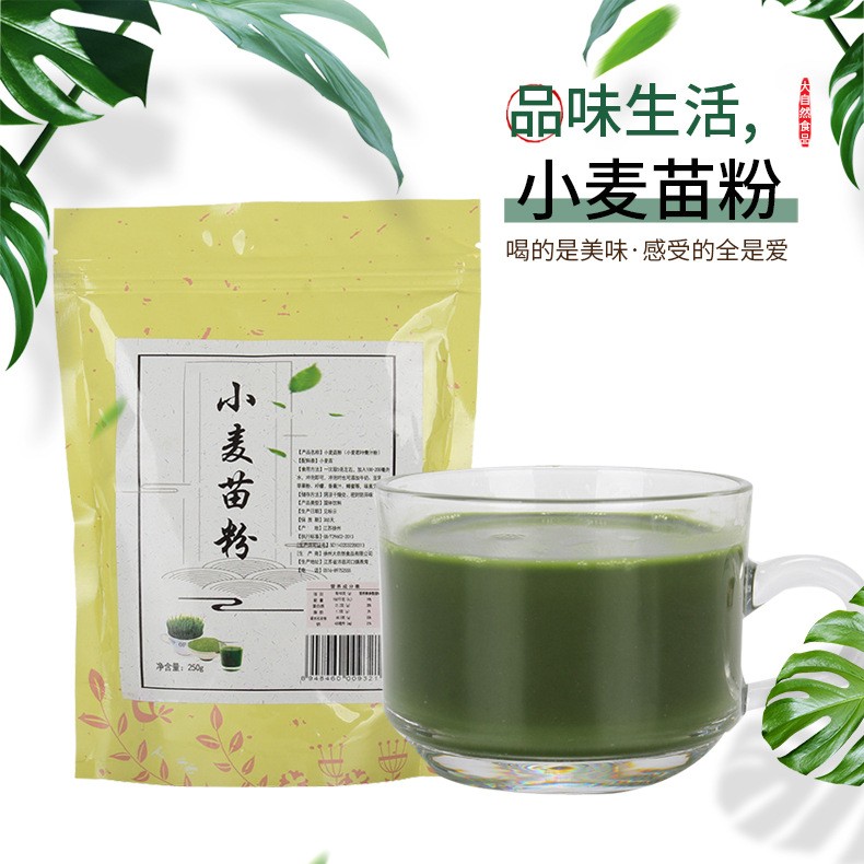 徐州小麦苗粉超细粉若叶青汁