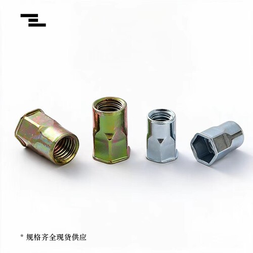 沉头半六角拉铆螺母铁镀彩锌小头拉铆螺母拉帽M4M5M6M8M10M12