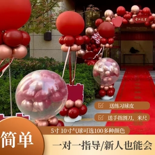年会商场开业圆形地爆气球天爆球空爆结婚礼活动全套工具公司布置