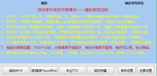 一个月18.8元 次神光之觉醒挖矿支持钻头炸弹私服不能用 次神挖矿