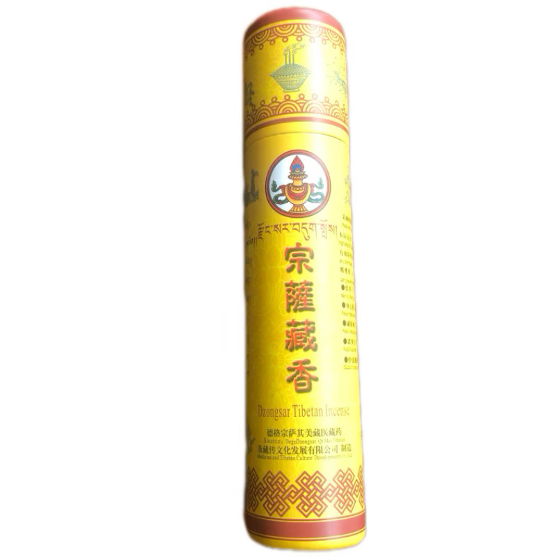 宗萨小黄桶  桶长15厘米,特色手工艺,藏香,淘宝优惠券,粉丝福利购,淘宝优惠卷