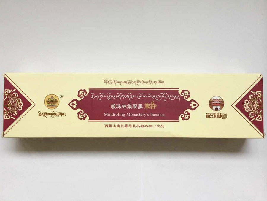 敏珠林集聚二级供佛品新包装藏香