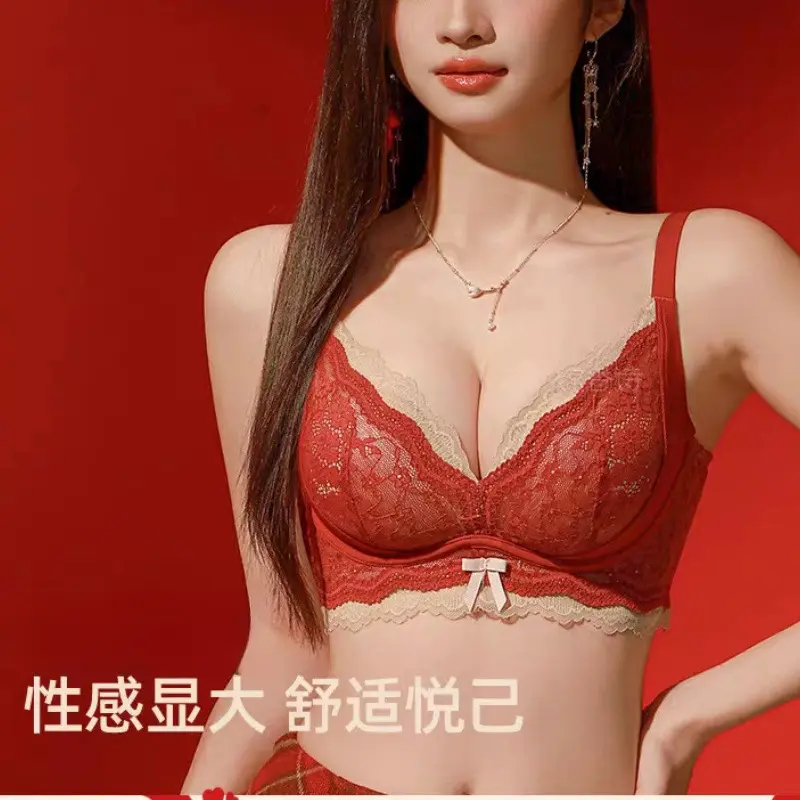 新款红色内衣女小胸聚拢显大收副乳2026新款法式蕾丝文胸罩防下垂