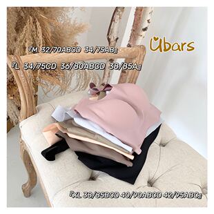 欧阳娜娜同款无痕内衣女无钢圈聚拢瑜伽背心胸罩运动防震睡眠文胸