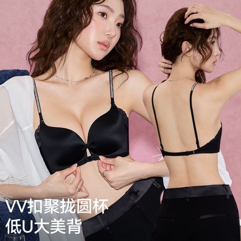 无钢圈前扣美背文胸女小胸聚拢薄款隐形防滑交叉肩带可露背内衣